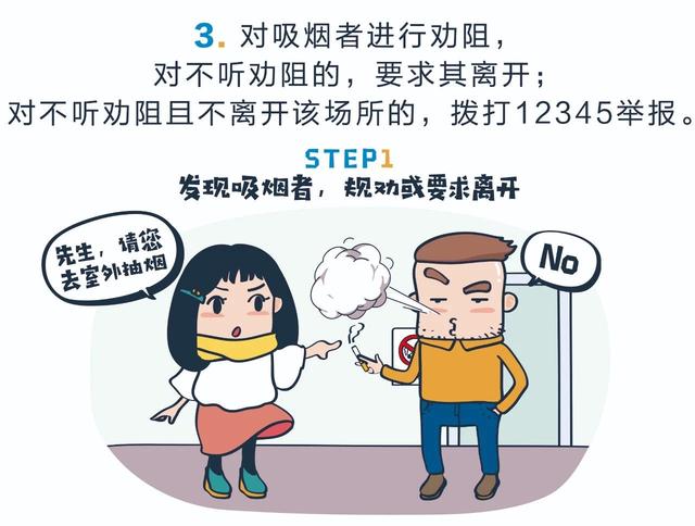 西安最嚴(yán)控?zé)熮k法來(lái)了 今天起這樣吸煙將被罰款！